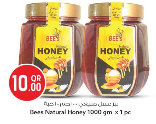 available at Safari Hypermarket in Qatar - Al-Shahaniya