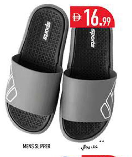 available at Rawabi Market Ajman in UAE - Sharjah / Ajman