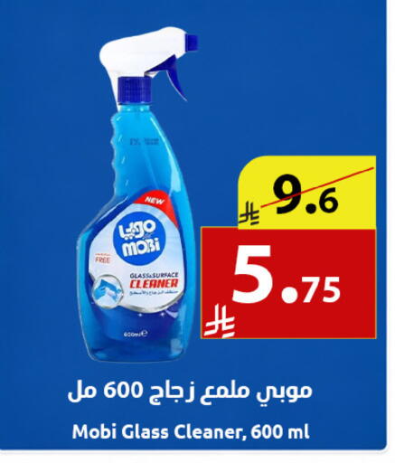 available at Abyati Stores in KSA, Saudi Arabia, Saudi - Medina