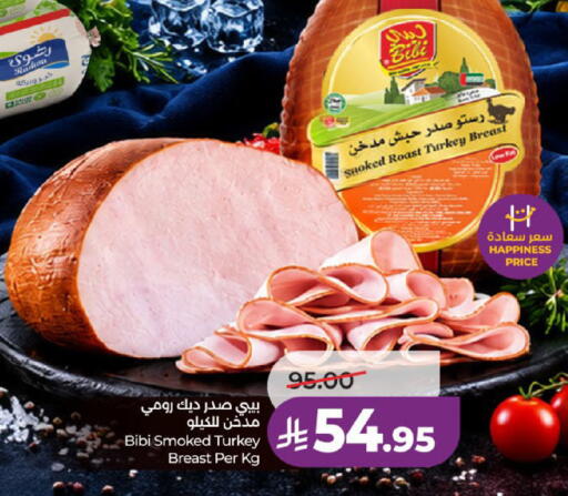 available at LULU Hypermarket in KSA, Saudi Arabia, Saudi - Khamis Mushait