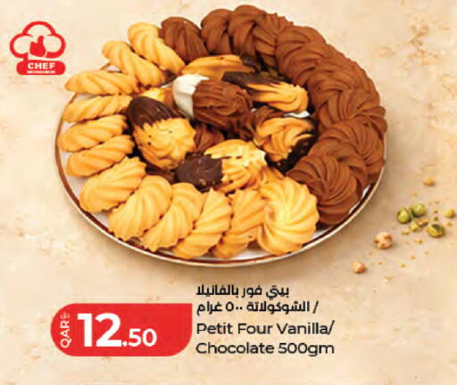 Vanilla متوفر لدى لولو هايبرماركت في قطر - الشمال