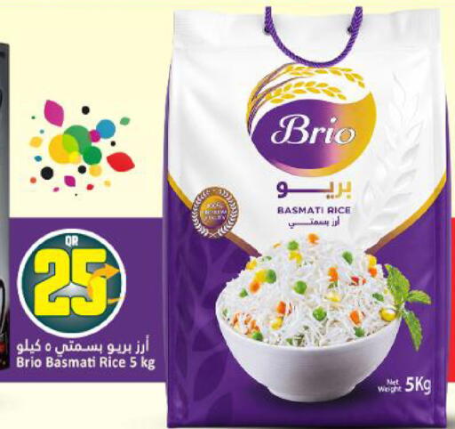 available at Dana Hypermarket in Qatar - Al-Shahaniya
