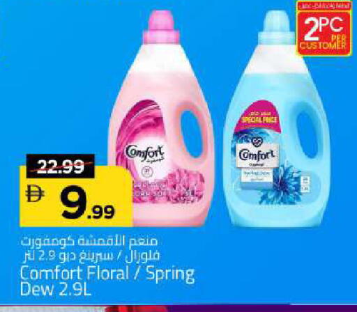 available at Mark & Save in UAE - Abu Dhabi