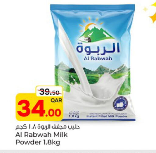 available at Paris Hypermarket in Qatar - Al-Shahaniya