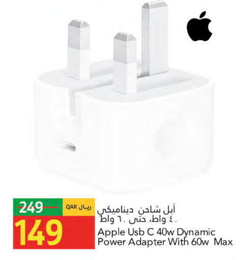 Apple available at Gulf Food Center in Qatar - Al-Shahaniya