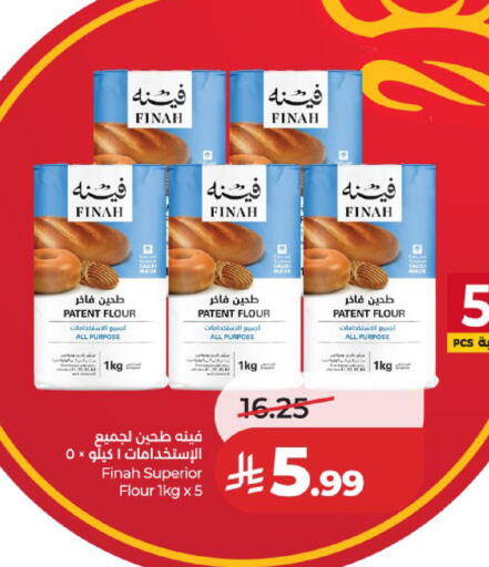 available at LULU Hypermarket in KSA, Saudi Arabia, Saudi - Jeddah