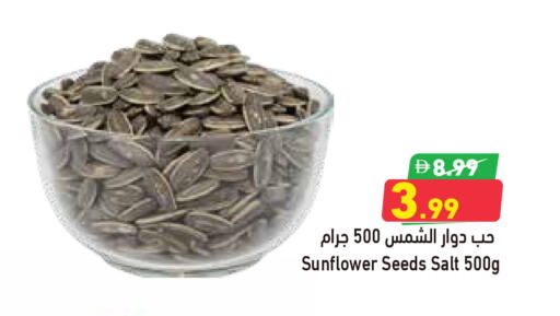 available at Aswaq Ramez in UAE - Abu Dhabi