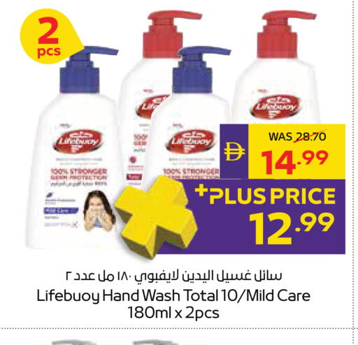 متوفر لدى أدكووب في الإمارات العربية المتحدة , الامارات - أبو ظبي