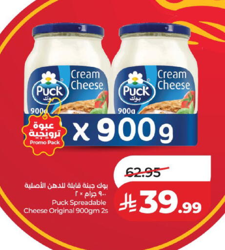 available at LULU Hypermarket in KSA, Saudi Arabia, Saudi - Medina
