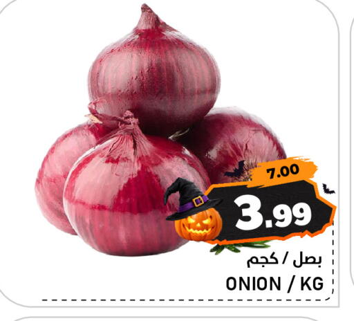 Onion available at AL NADI HYPERMARKET in UAE - Sharjah / Ajman