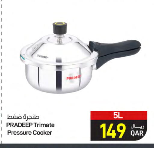 available at SPAR in Qatar - Al Wakra