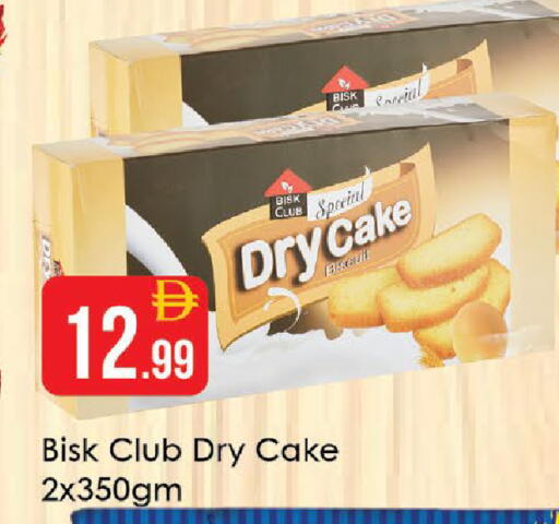 available at AIKO Mall and AIKO Hypermarket in UAE - Al Ain