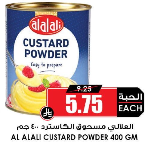 available at Prime Supermarket in KSA, Saudi Arabia, Saudi - Khamis Mushait