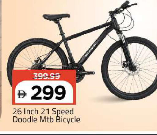 available at Mark & Save in UAE - Abu Dhabi