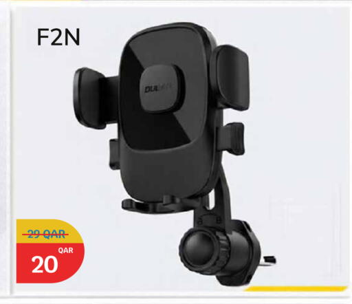available at City Hypermarket in Qatar - Al Shamal