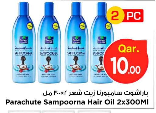 available at Mark & Save  in Qatar - Umm Salal