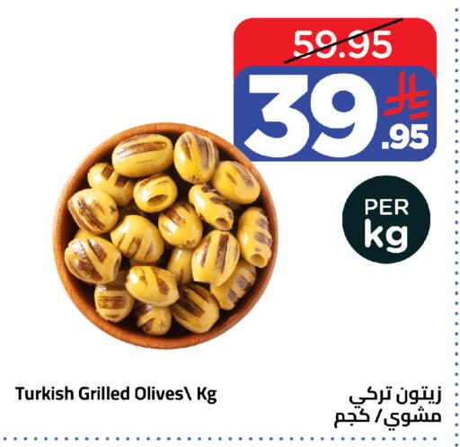 available at Wahj Mart in KSA, Saudi Arabia, Saudi - Jeddah