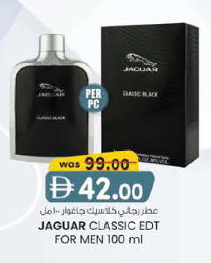 available at Safa Express Supermarket in UAE - Abu Dhabi
