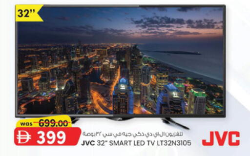 available at K M Trading  in UAE - Abu Dhabi