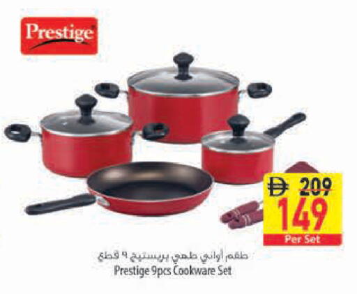 available at Safeer Market in UAE - Ras al Khaimah