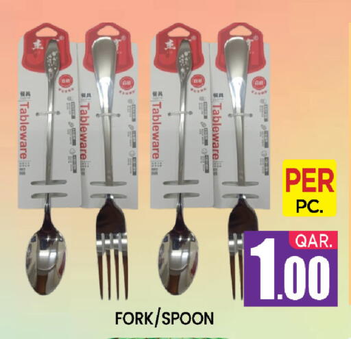 available at New Stop n Shop @Al Athiya in Qatar - Al Wakra