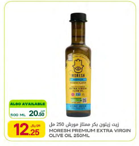 available at Al Meera in Qatar - Al Shamal
