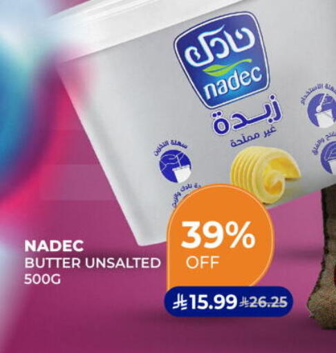 available at Carrefour in KSA, Saudi Arabia, Saudi - Medina