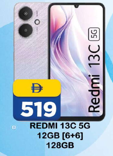 available at Souk Al Mubarak Hypermarket in UAE - Sharjah / Ajman