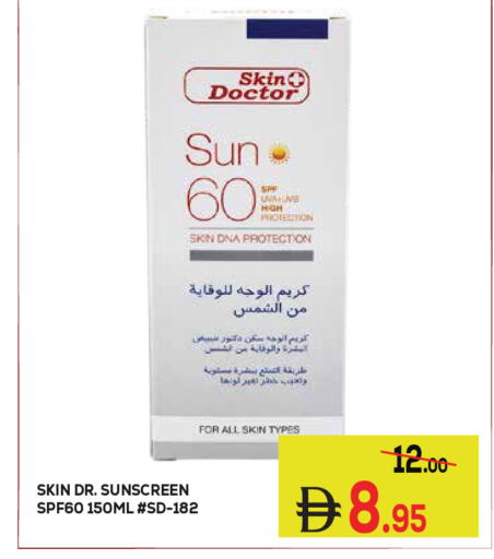 متوفر لدى كيرالا هايبرماركت في الإمارات العربية المتحدة , الامارات - رَأْس ٱلْخَيْمَة