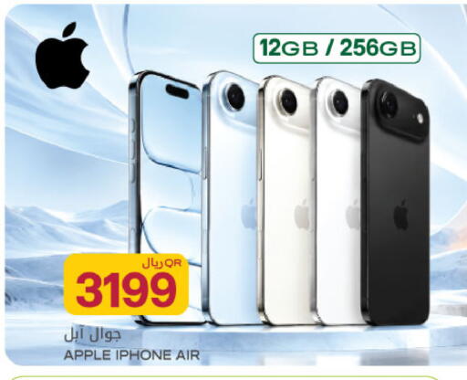 Apple available at Al Meera in Qatar - Al Khor