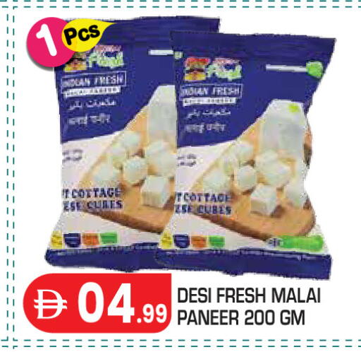 available at Baniyas Spike  in UAE - Abu Dhabi