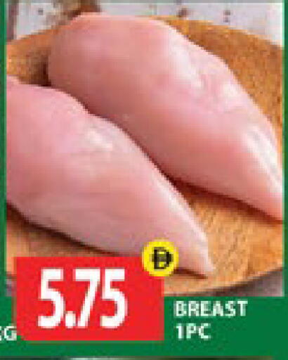 available at Gulf Hypermarket LLC in UAE - Ras al Khaimah