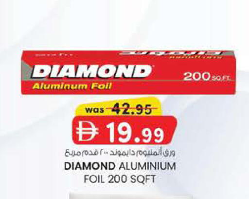 available at Al Safa in UAE - Abu Dhabi
