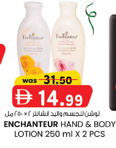 available at Safa Express Supermarket in UAE - Abu Dhabi