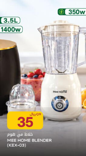 available at Al Meera in Qatar - Al Rayyan