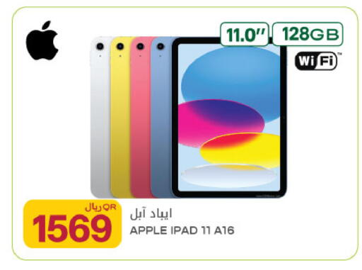 Apple available at Al Meera in Qatar - Al Rayyan
