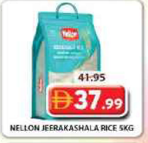 available at Grand Hyper Market in UAE - Sharjah / Ajman