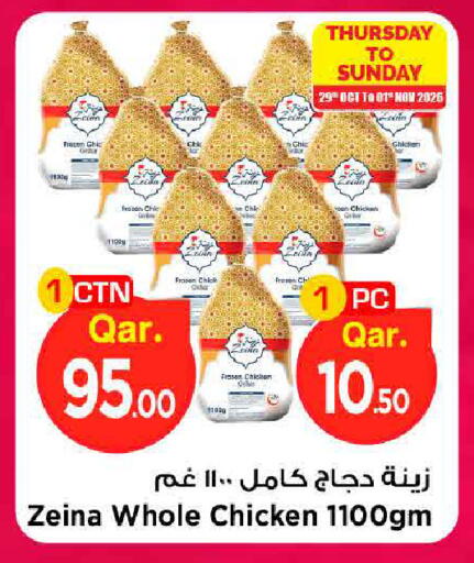 available at Mark & Save  in Qatar - Umm Salal