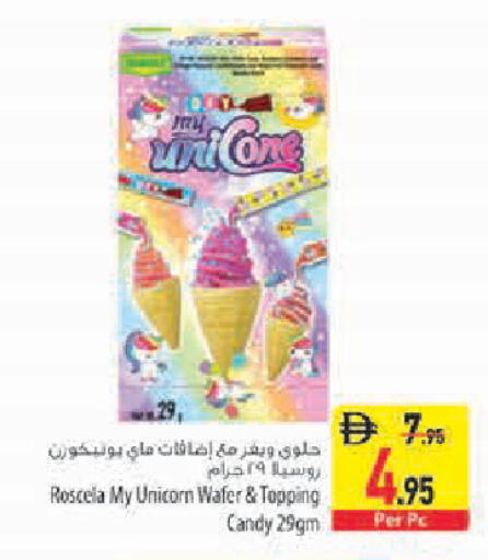 available at Safeer Market in UAE - Abu Dhabi