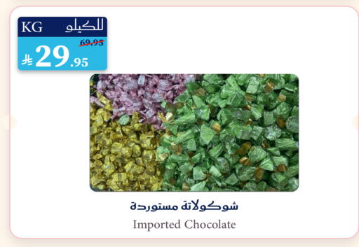 متوفر لدى ميرا مارت مول في مملكة العربية السعودية, السعودية, سعودية - جدة