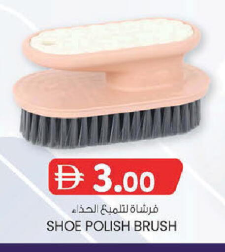 available at Safa Hyper in UAE - Al Ain