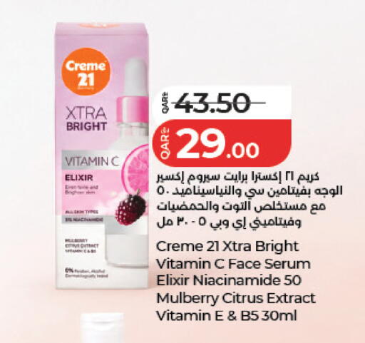 Mulberry available at LuLu Hypermarket in Qatar - Al Shamal