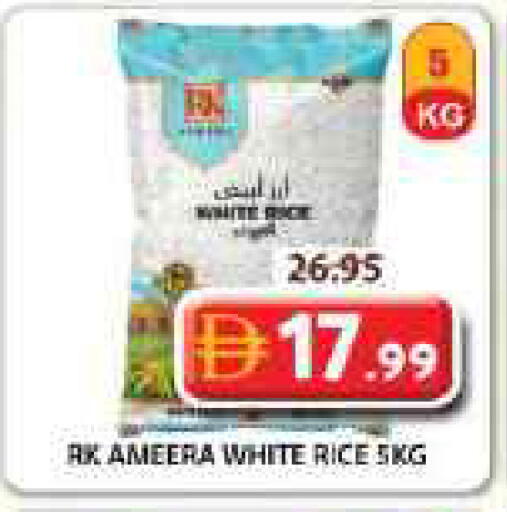 available at Grand Hyper Market in UAE - Sharjah / Ajman