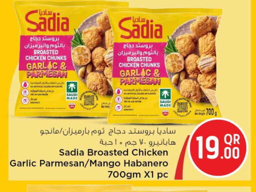 Mango Garlic available at Safari Hypermarket in Qatar - Al-Shahaniya