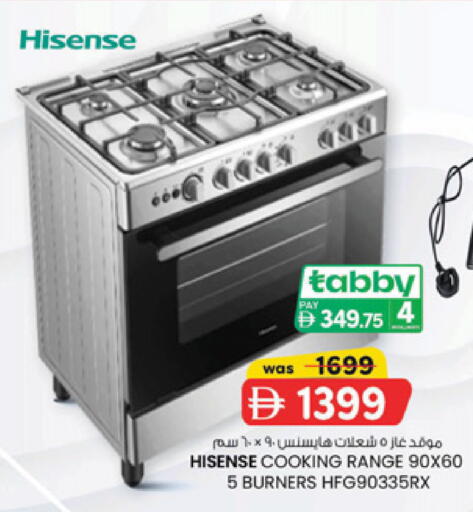 available at Al Safa in UAE - Al Ain