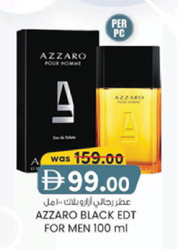 available at Safa Express Supermarket in UAE - Al Ain