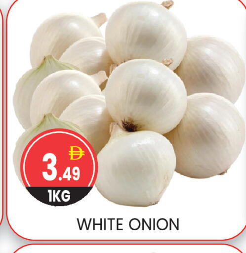 Onion متوفر لدى سوق طلال في الإمارات العربية المتحدة , الامارات - أبو ظبي