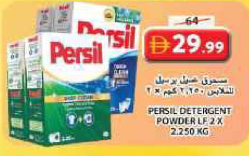 available at Grand Hyper Market in UAE - Sharjah / Ajman