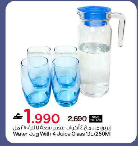 متوفر لدى مارك & سايف في عُمان - مسقط‎