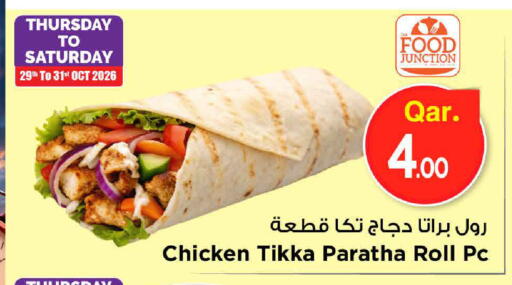 متوفر لدى مارك & سيف في قطر - الدوحة